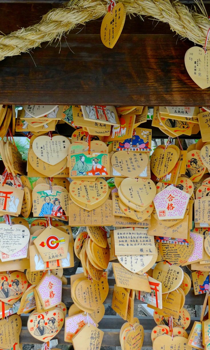 ⛩️ 츠유노텐 신사(오하츠텐진)